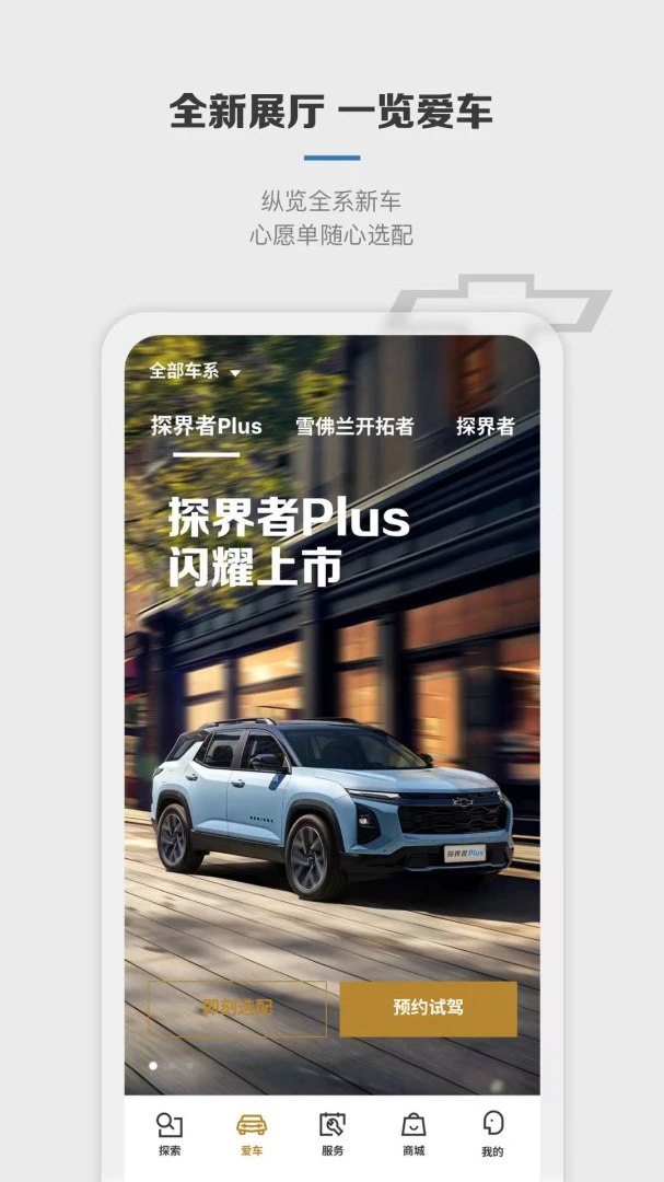 应用截图 2