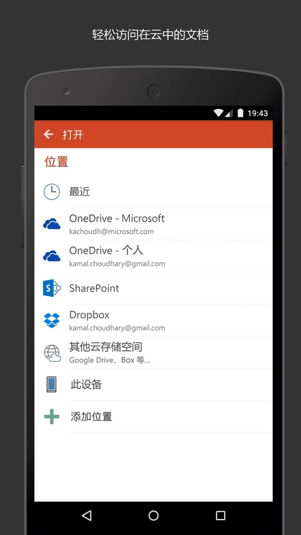 应用截图 4