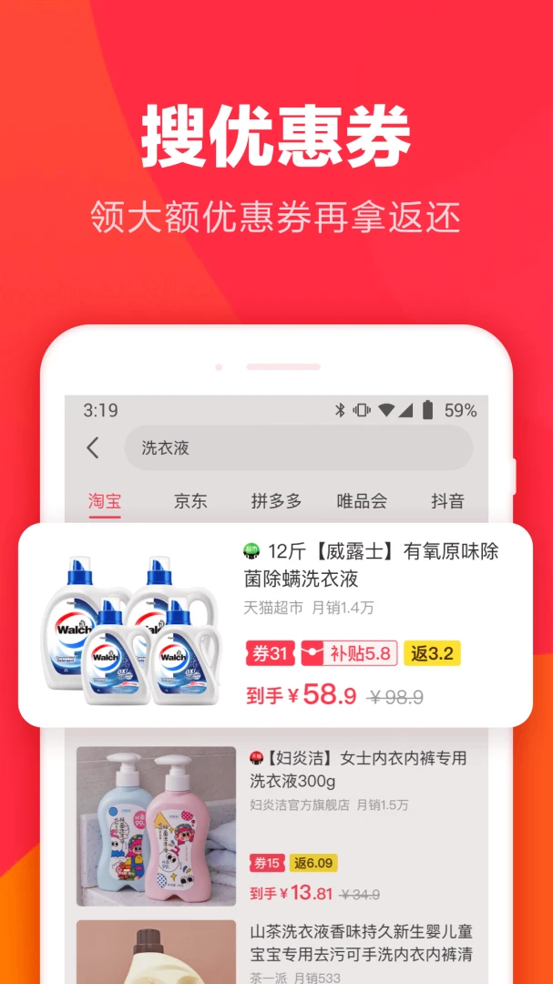 应用截图 1