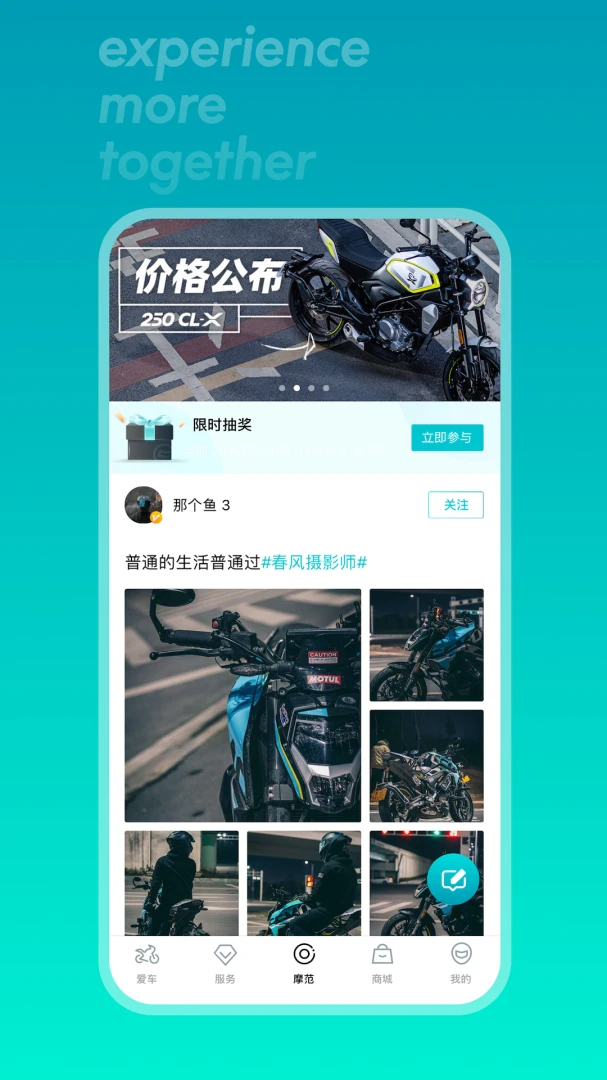 应用截图 3