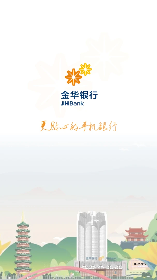 应用截图 4