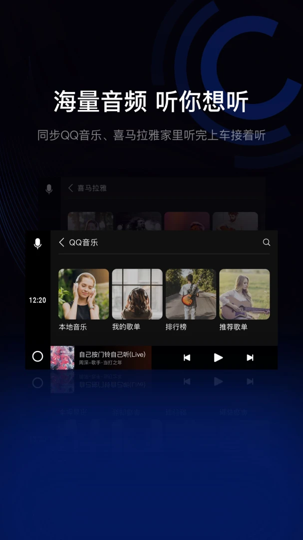 应用截图 4