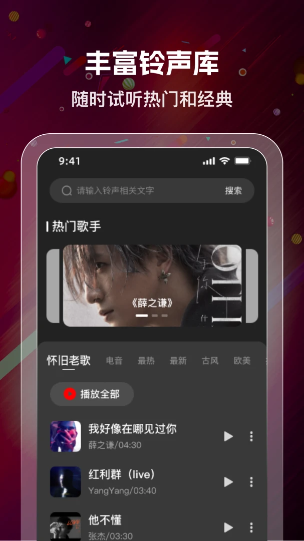 应用截图 2