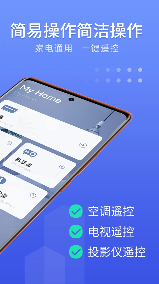 应用截图 2