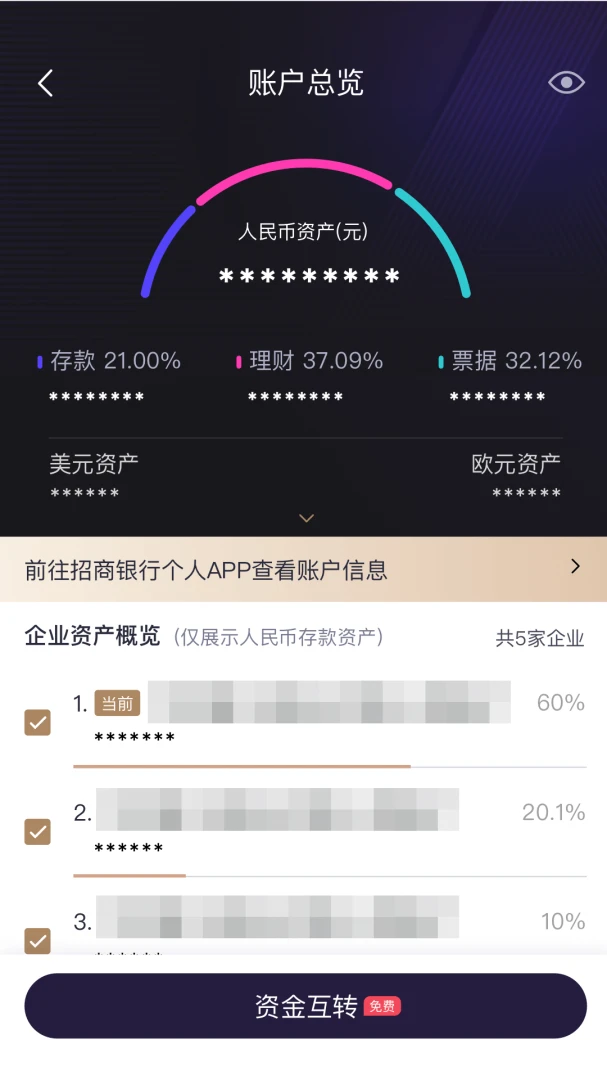 应用截图 5