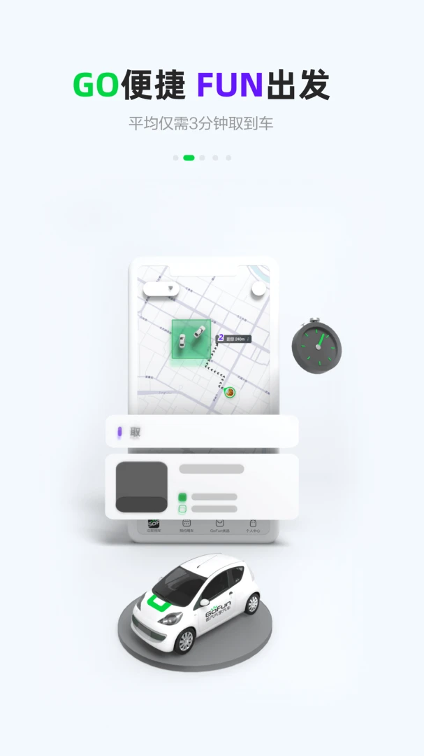 应用截图 2