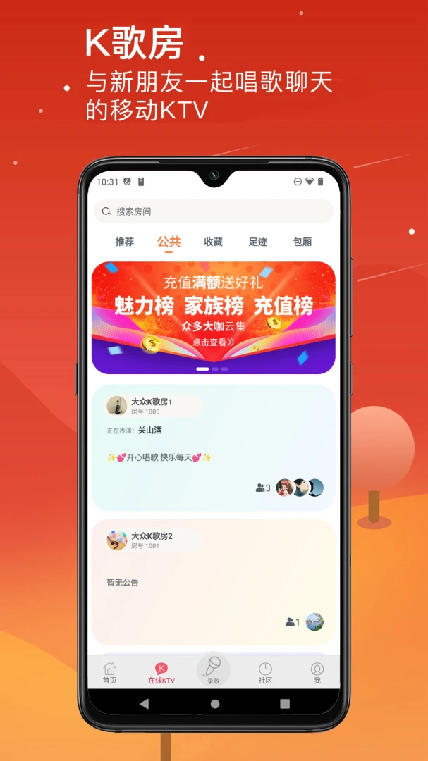 应用截图 1