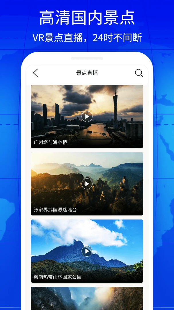 应用截图 4