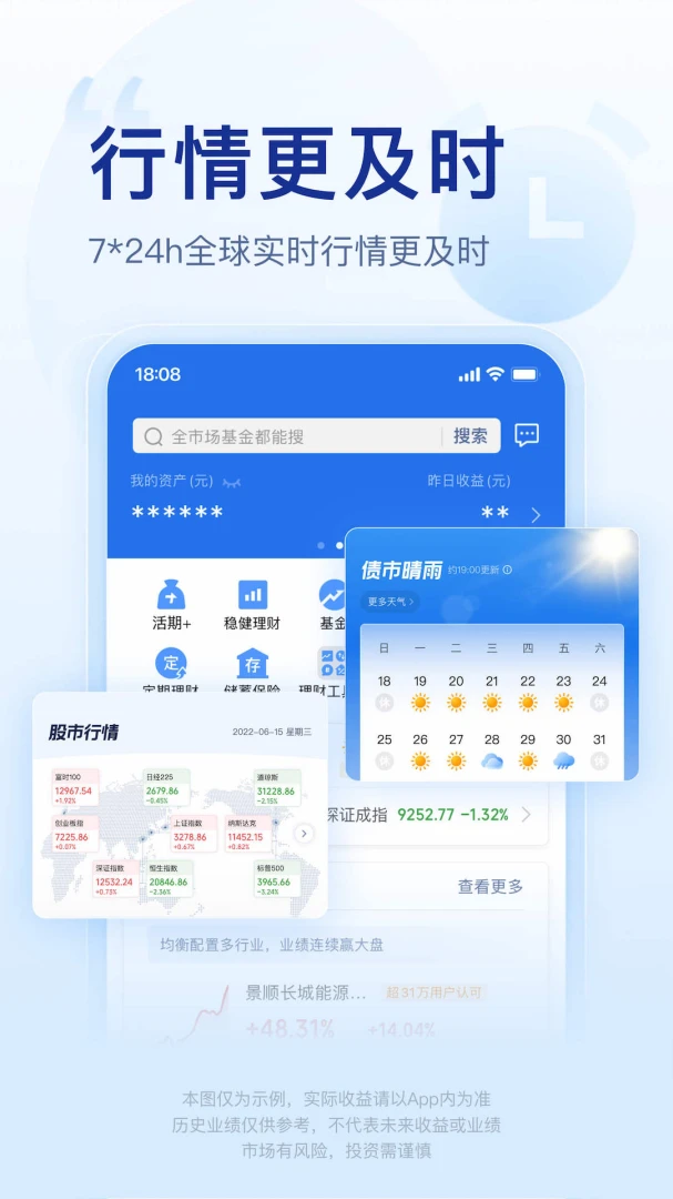 应用截图 4