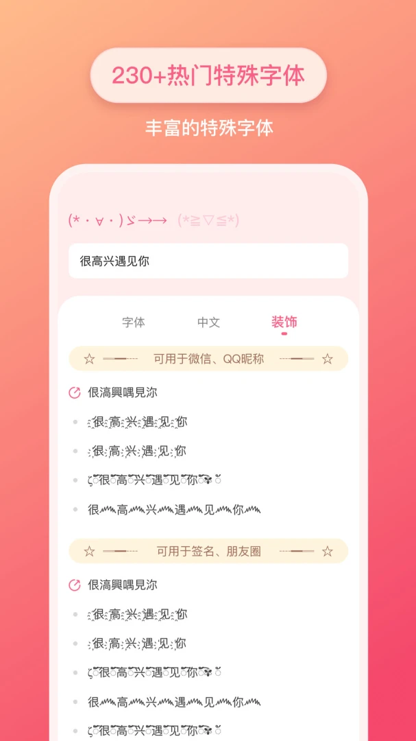 应用截图 4