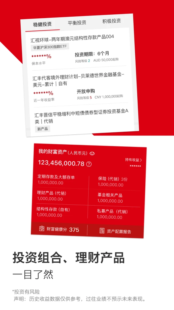 应用截图 2