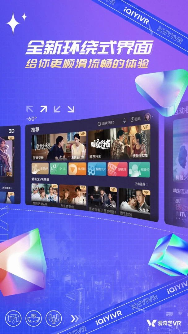 应用截图 1