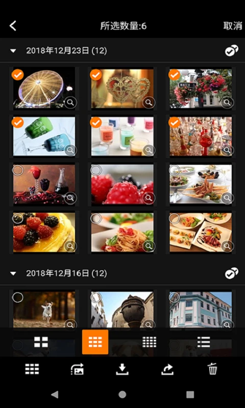 应用截图 2