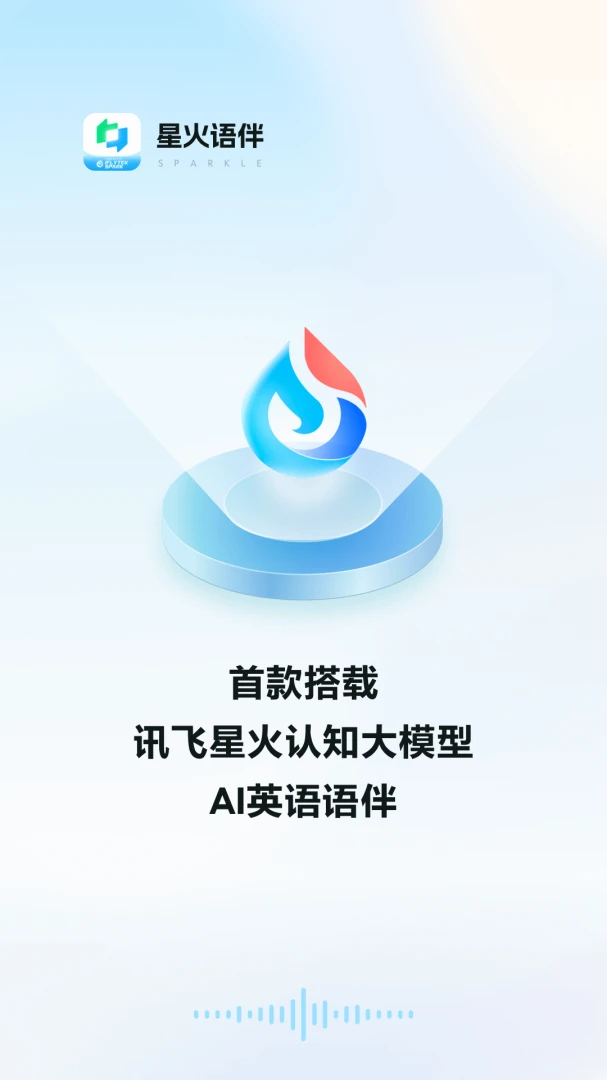 应用截图 1