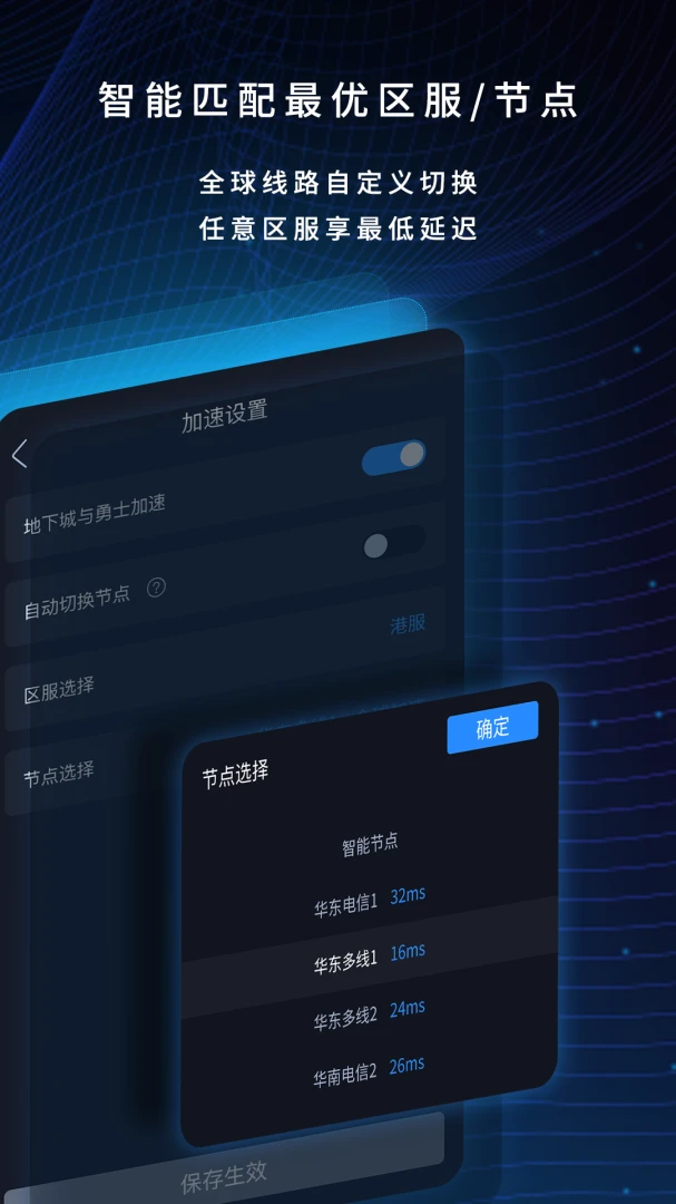 应用截图 4