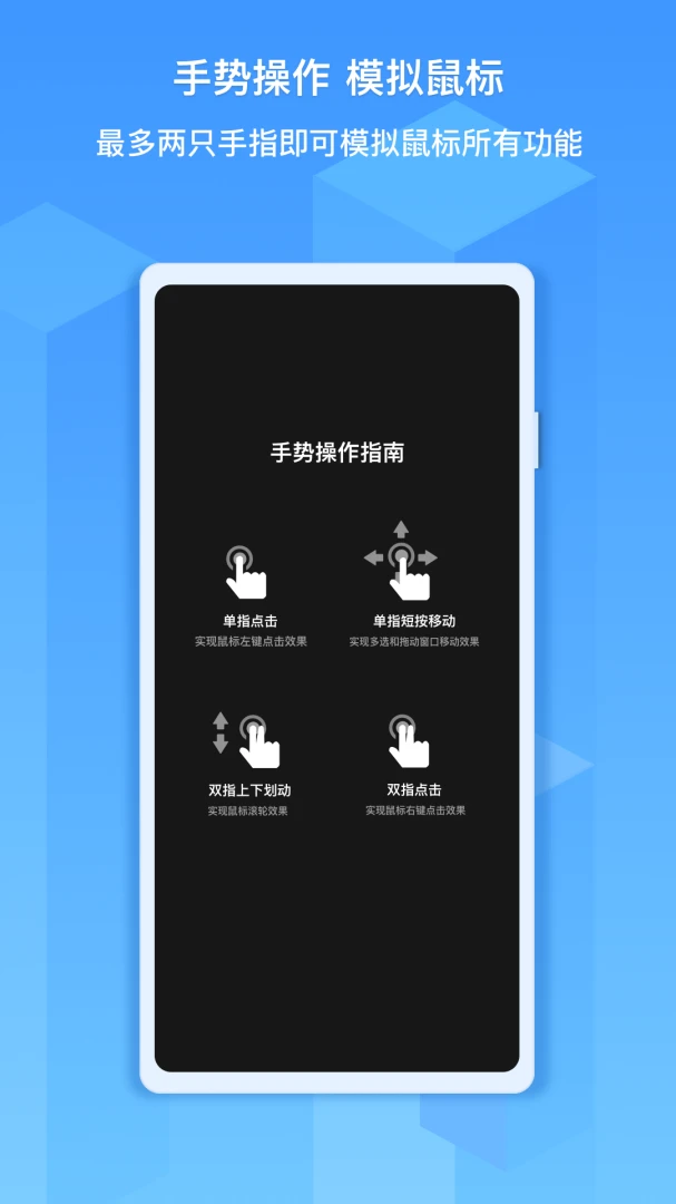 应用截图 4