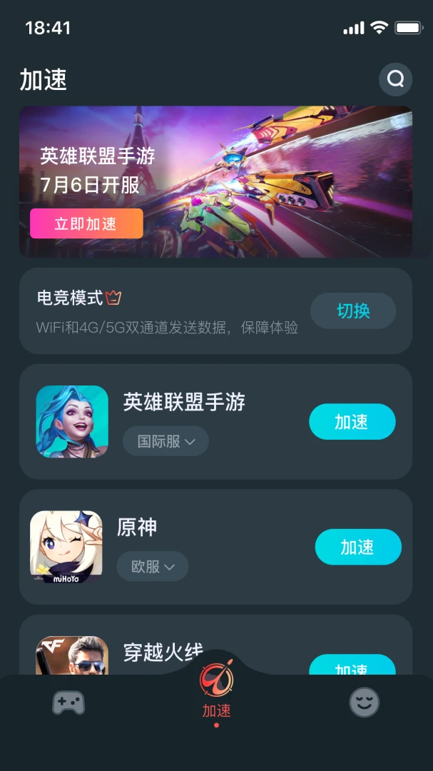 应用截图 1