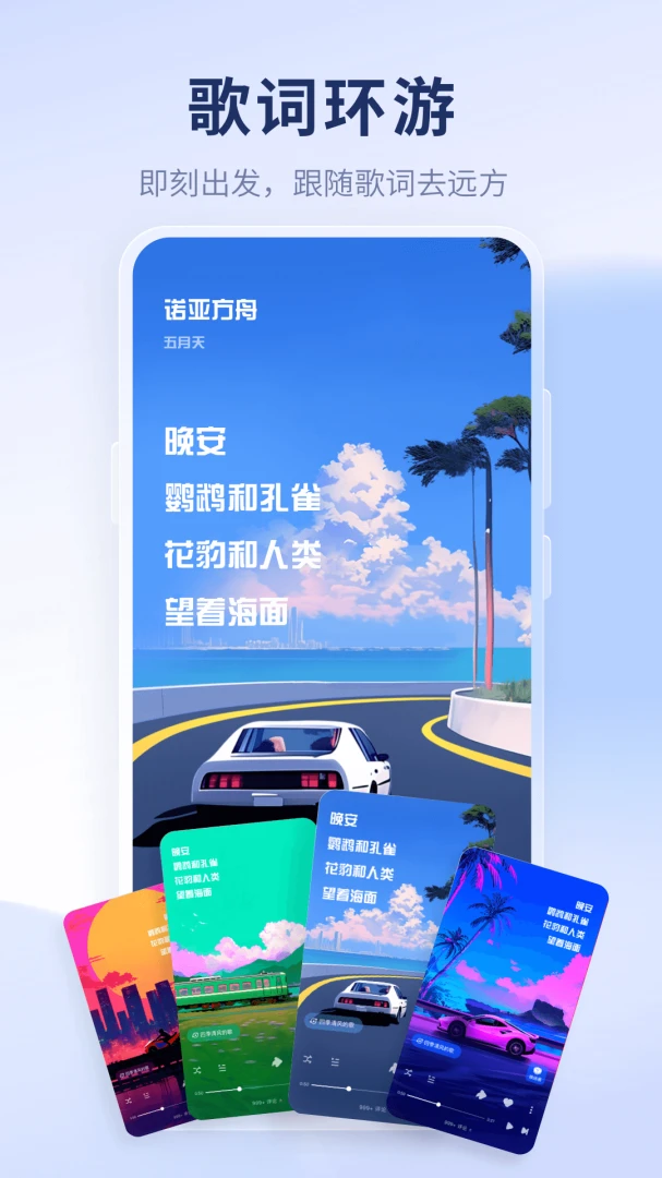 应用截图 2