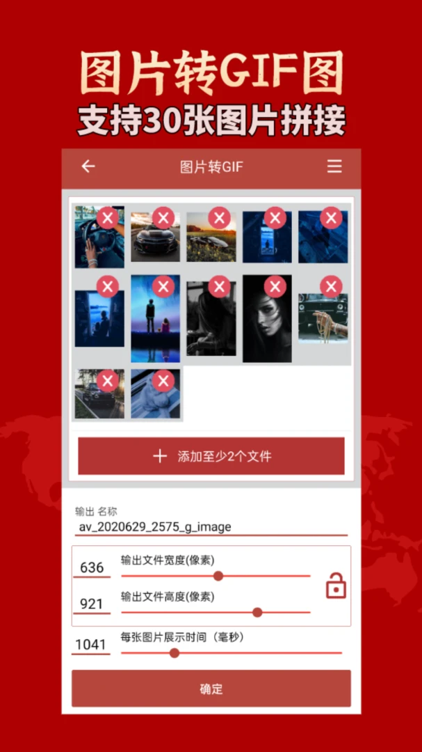 应用截图 5