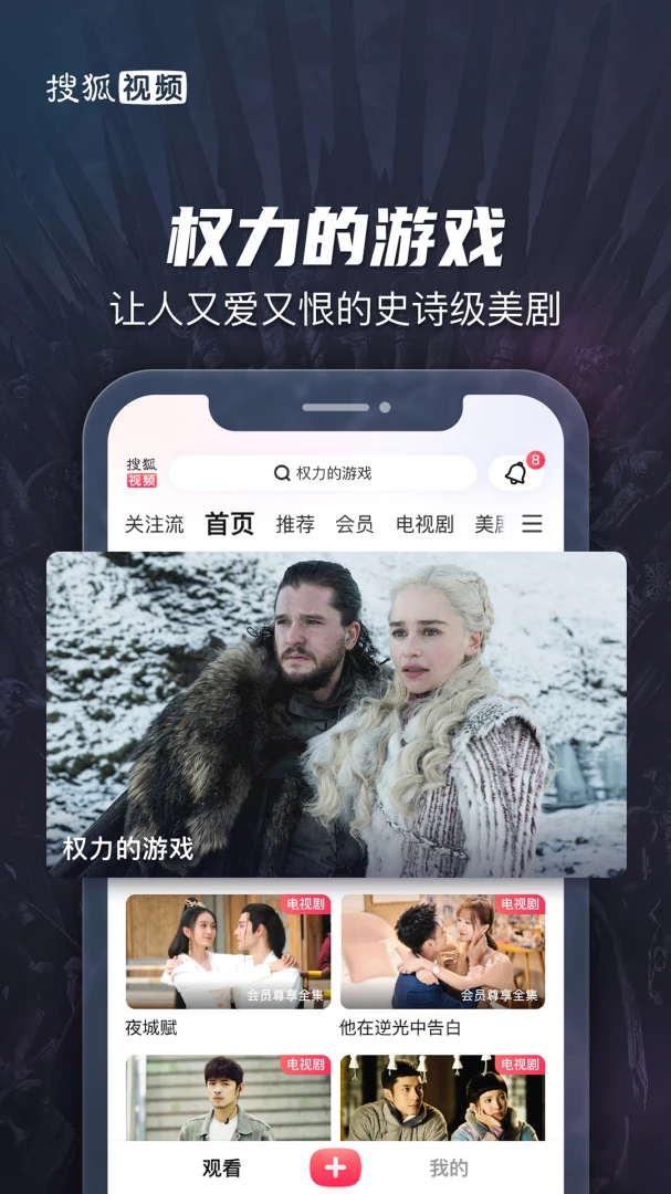 应用截图 2