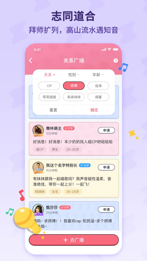 应用截图 5