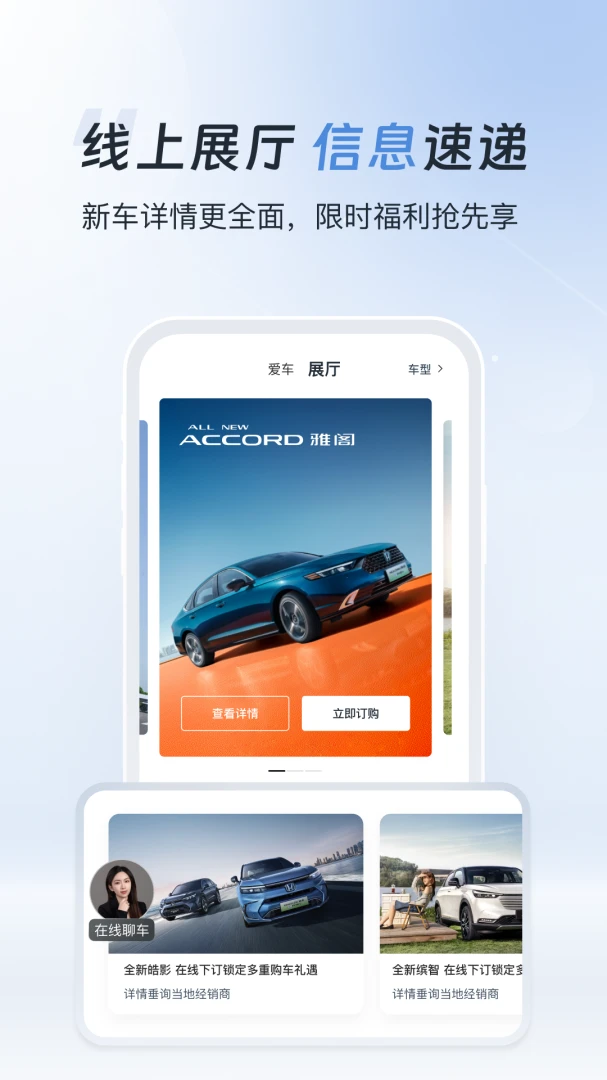 应用截图 1