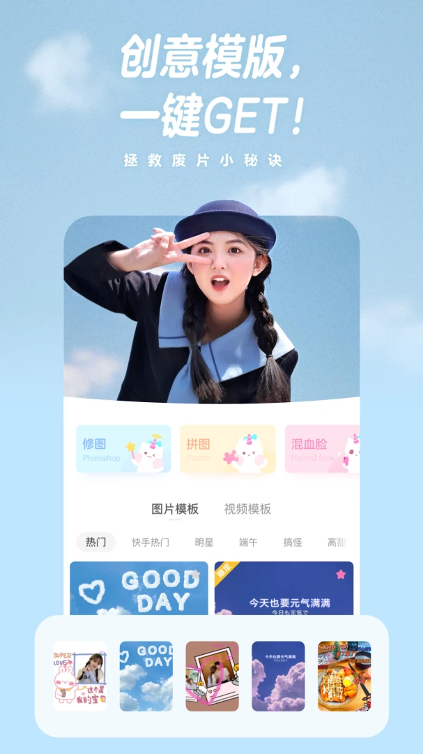 应用截图 2