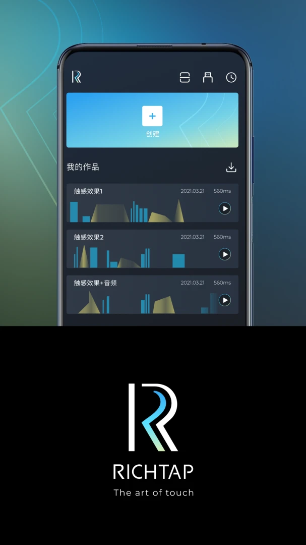 应用截图 1