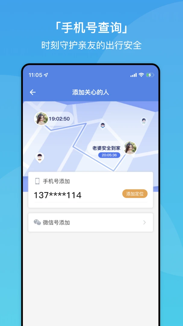 应用截图 5