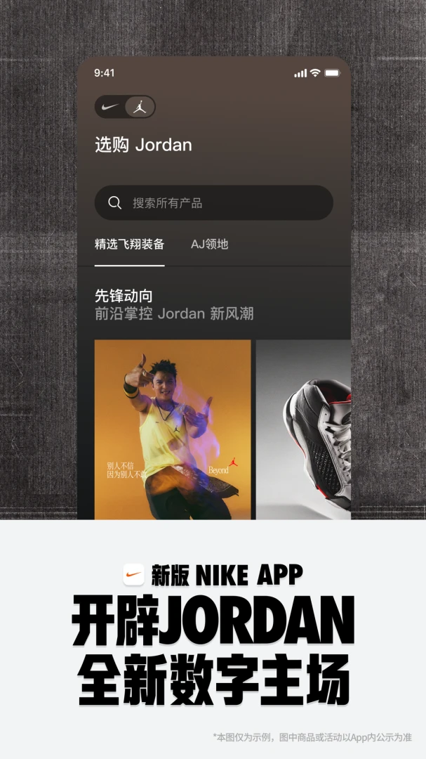 应用截图 1