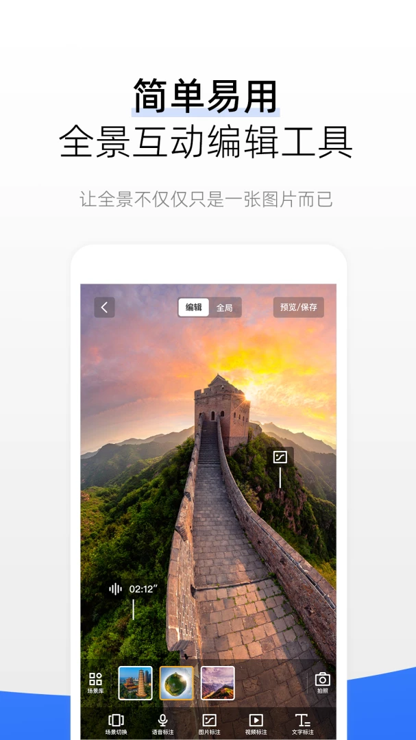 应用截图 2