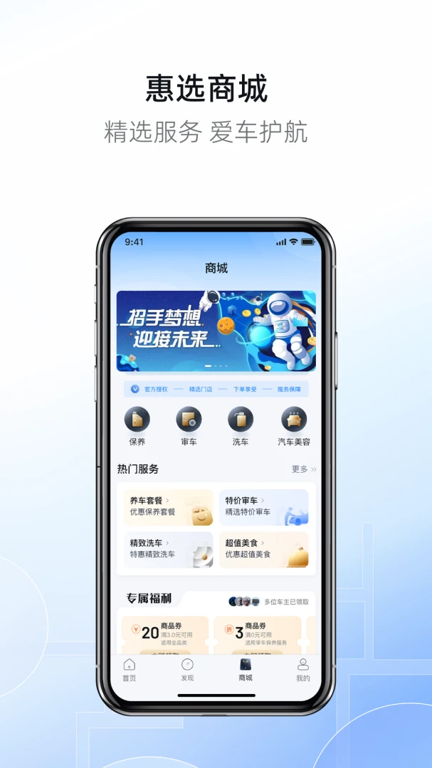 应用截图 3