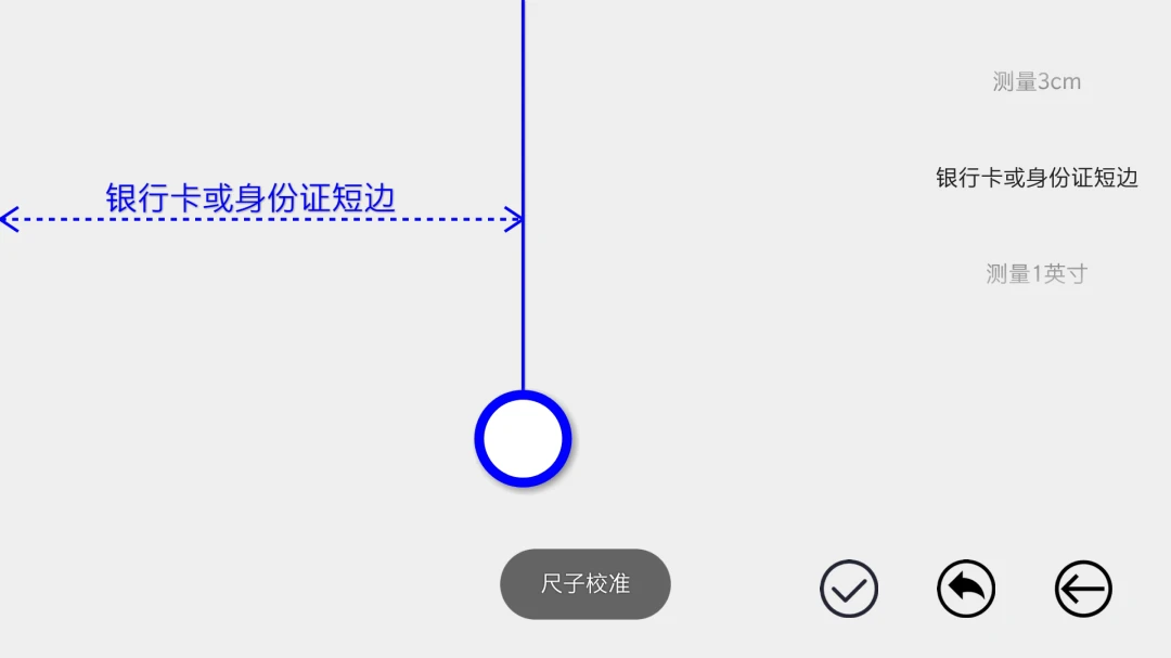 应用截图 4