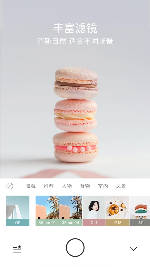 应用截图 3