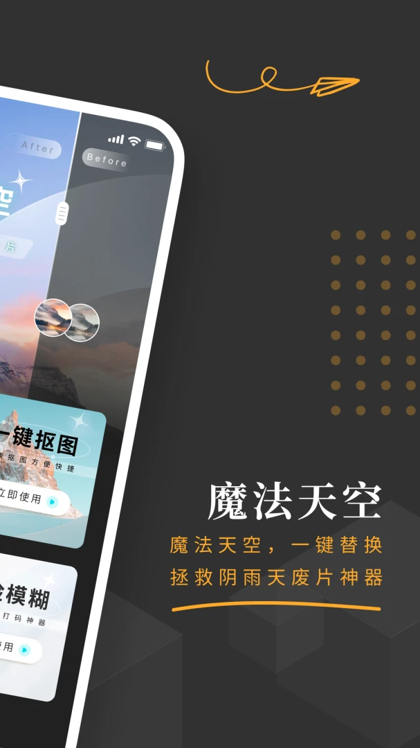 应用截图 2