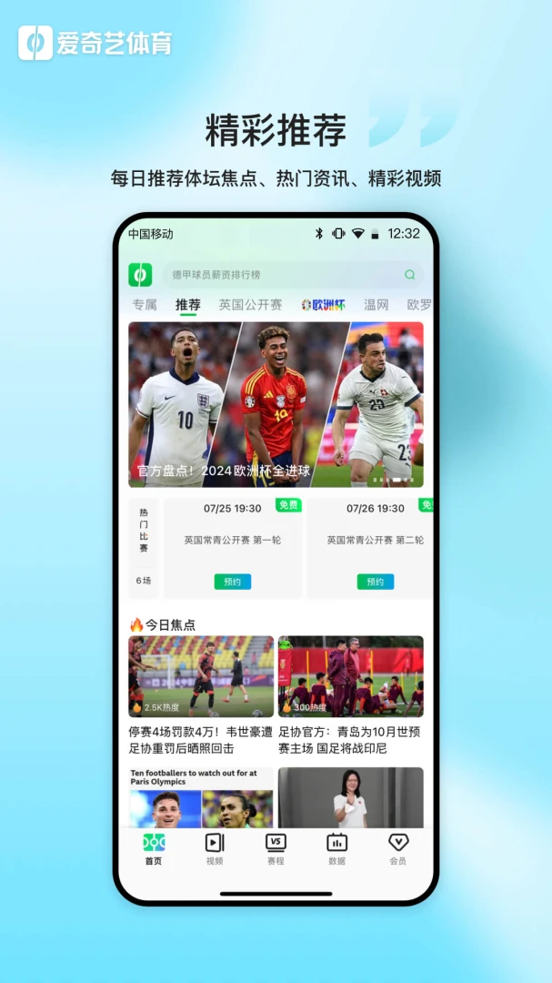 应用截图 1