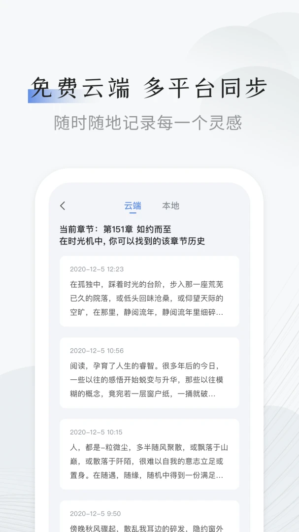 应用截图 2