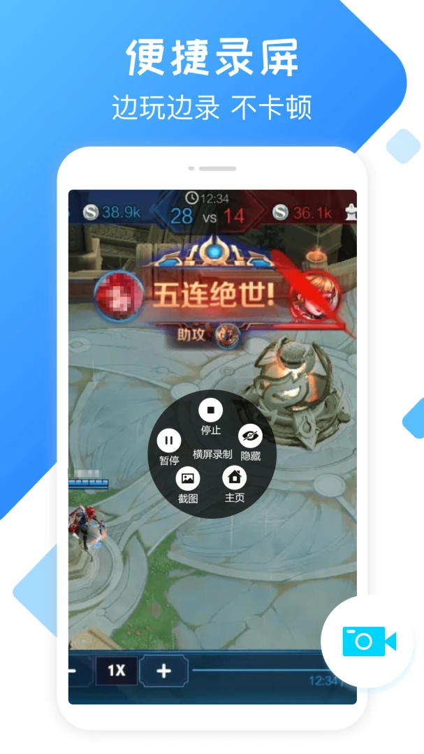 应用截图 1