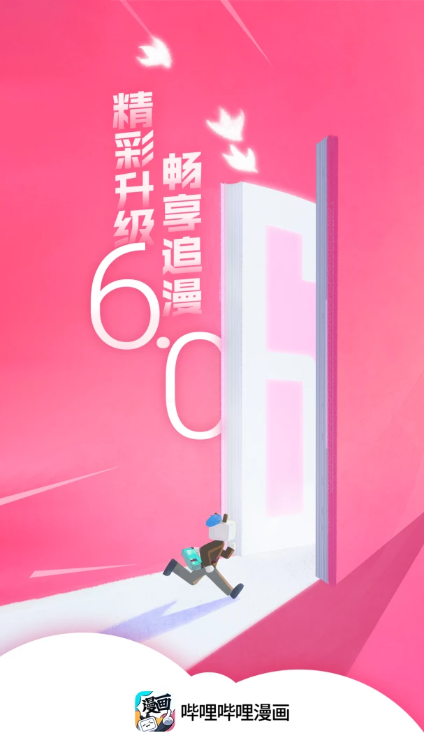应用截图 1