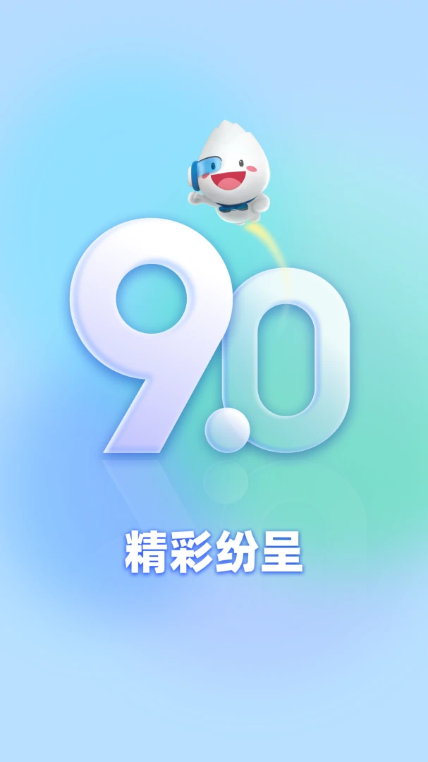 应用截图 1