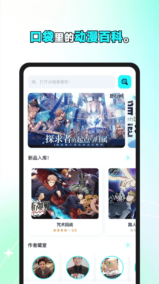 应用截图 1