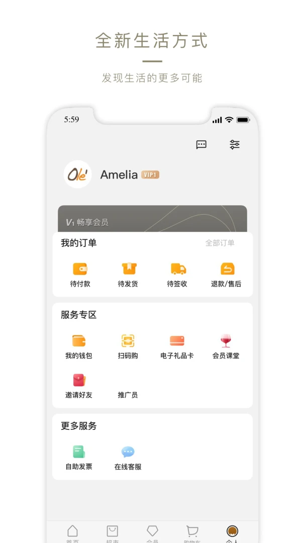 应用截图 5