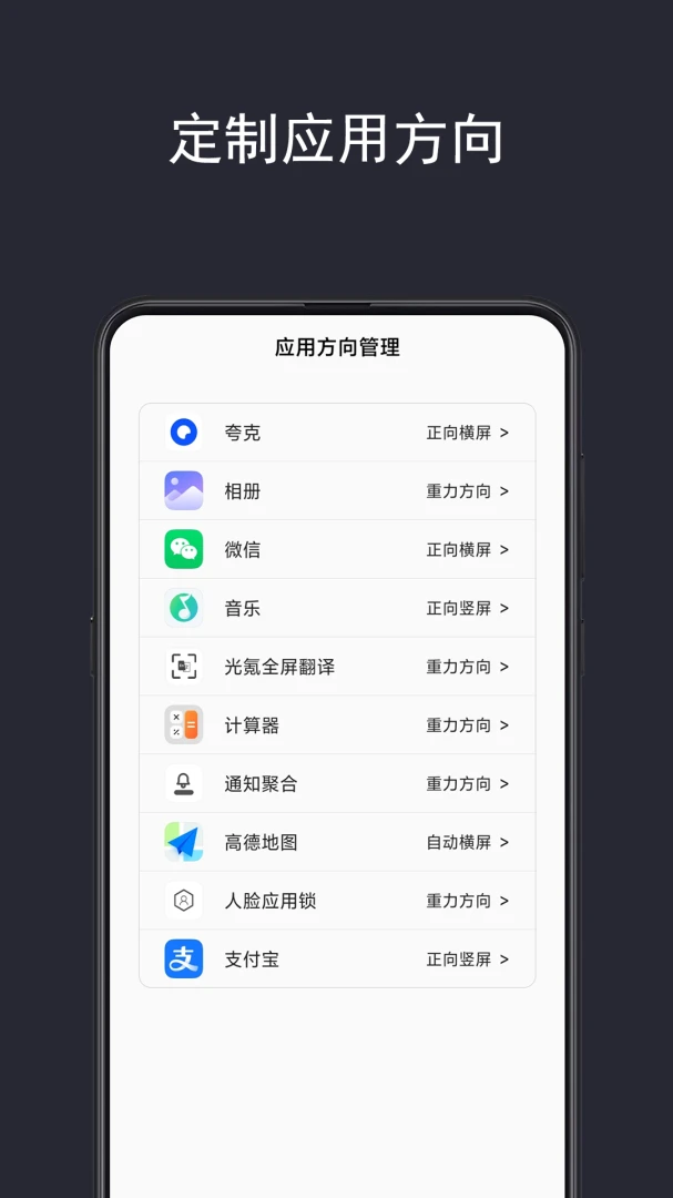 应用截图 3