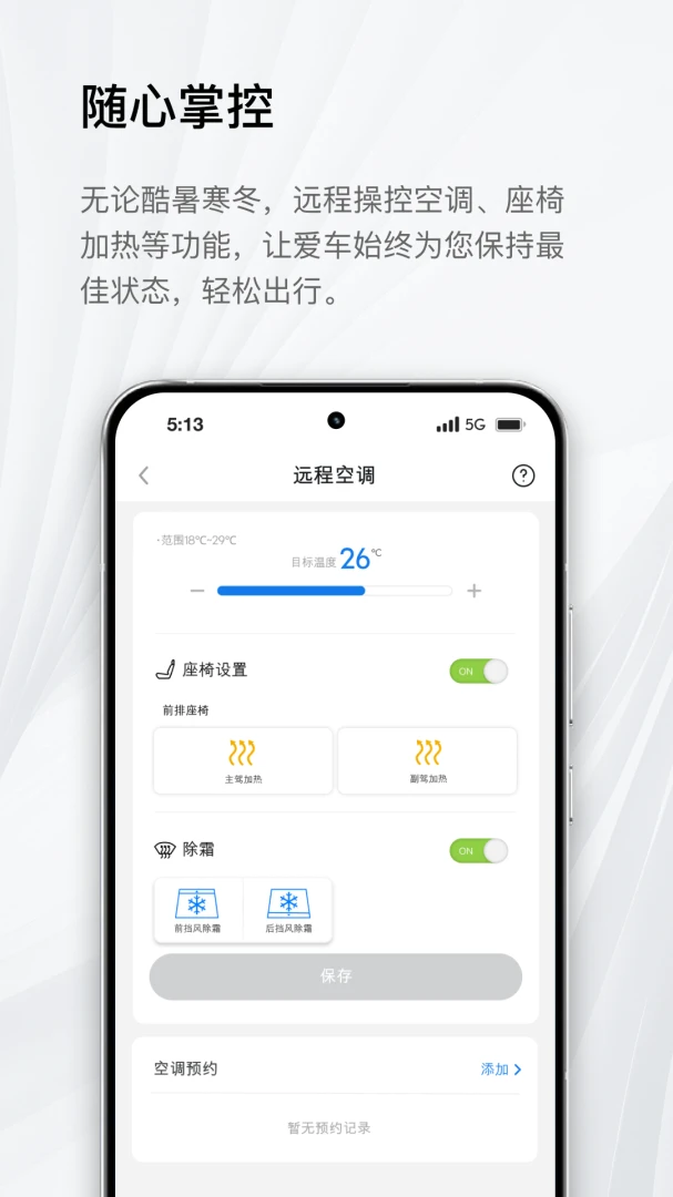 eLexusClub应用截图