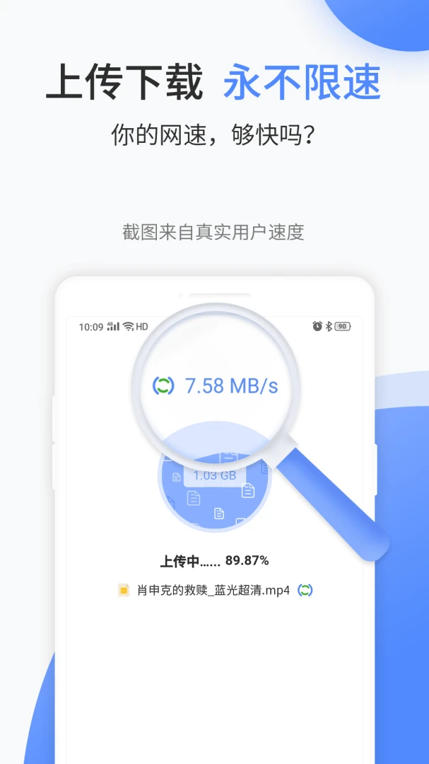 应用截图 1