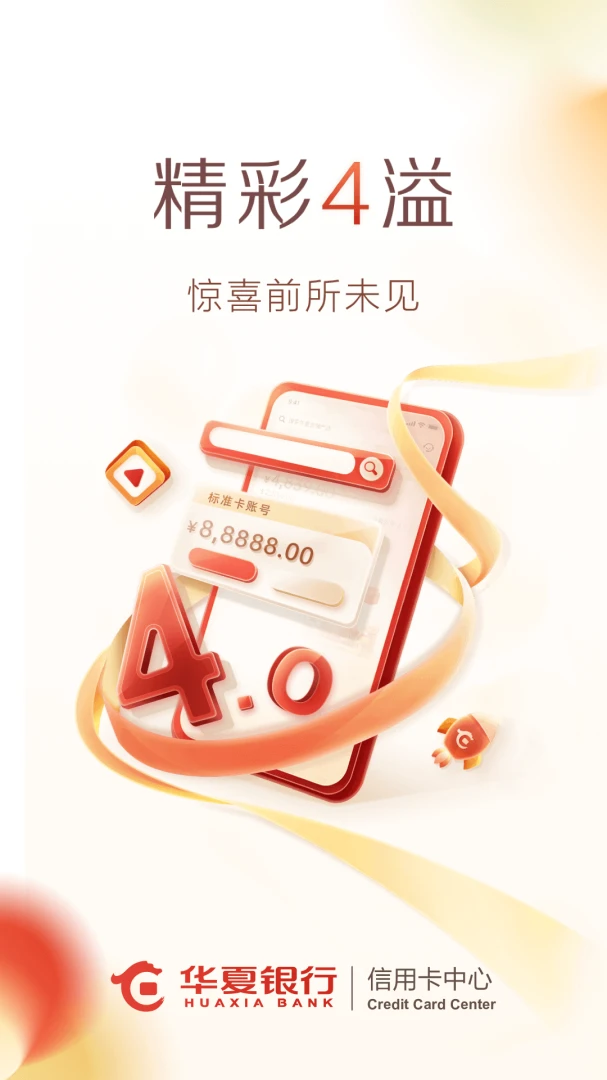 应用截图 1