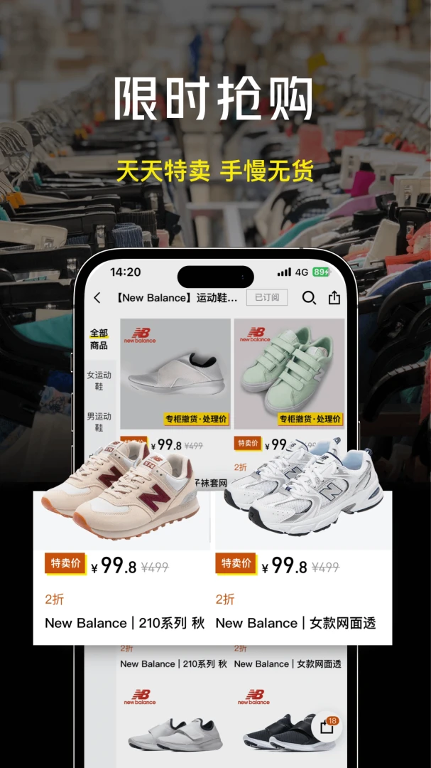 应用截图 4