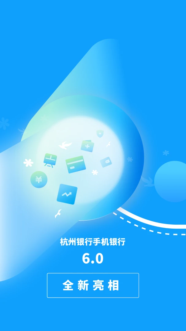 应用截图 1