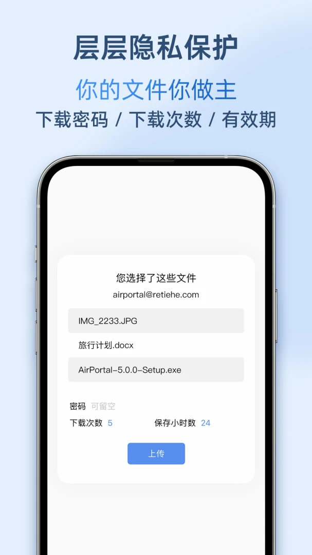 应用截图 5