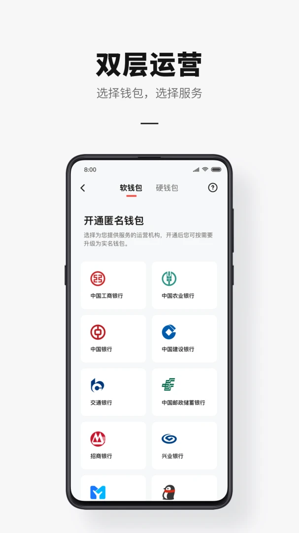 应用截图 1